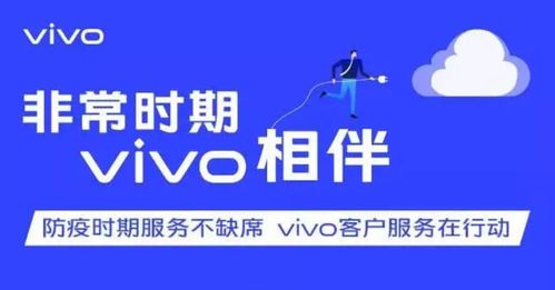 非常時期，vivo如何以“教科書式”貼心服務，贏得用戶信賴
